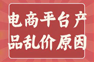 ?尊重给足！湖人晒丁威迪报到日视频 大幅海报&为其子准备球衣